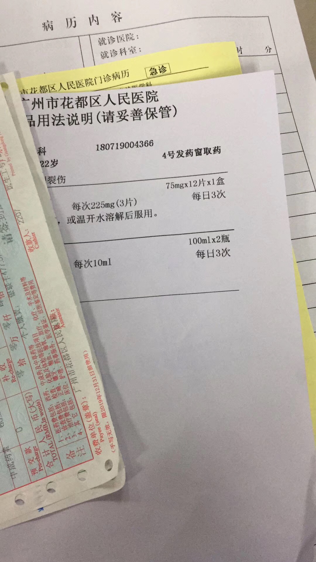 图片1