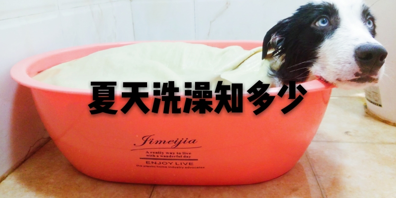 You can do it at home. A comprehensive deep bath method is for you.