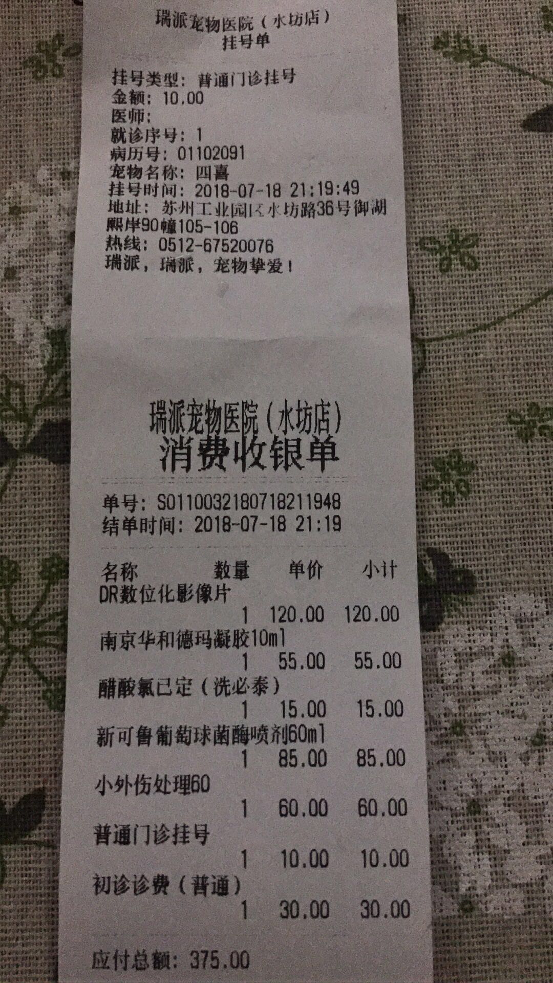 图片1