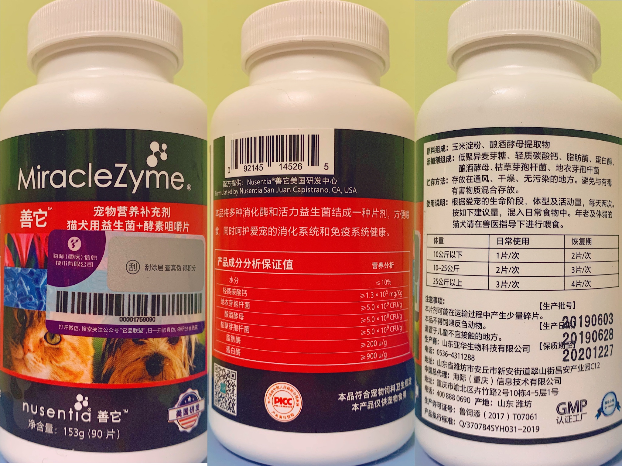 图片1